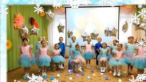 "Хрустальные звездочки", муз.Е Зарицкой