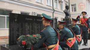 Память героя генерал-лейтенанта Валерия Асапова почтили на аллее славы у штаба 5ой армии