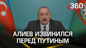 Виновных накажут: президент Азербайджана извинился перед Путиным за гибель российских миротворцев
