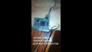 Кай запустить мотор hdd с родной платы часть 2