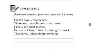 Урок 6. Полиглот. Методика Дмитрия Петрова #английский #репетитор