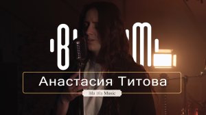 Bla Bla Music Live - Анастасия Титова | #4