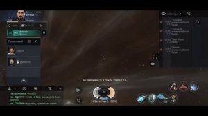 EVE Echoes. Фарм редких аномалий. Гайд для начинающих (часть 2). Как выбрать место для фарма