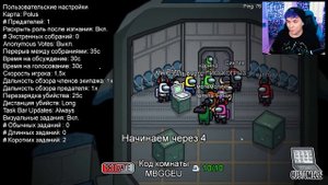 AMONG US, но ОН СЛОМАН *РАНДОМНЫЕ МОДЫ* ? АМОНГ АС, но МЫ ПРОТИВ ПОДПИСЧИКОВ ? @PozziGamer