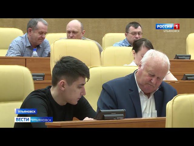 В областном законодательном собрании вновь подняли тему "Безопасных и качественных дорог" смотреть онлайн