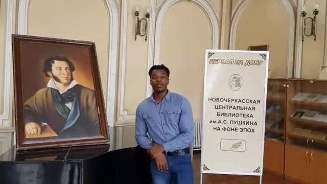 Пушкина на языках народов мира смотреть онлайн