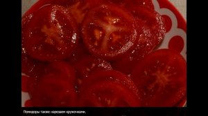 Пицца с колбасой, сыром, помидорами и маслинами