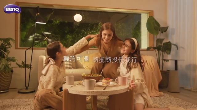 BenQ GV30 LED微型投影機, 16W 2 1立體聲道、 135度超大投影角度 BenQ家用投影機 смотреть онлайн