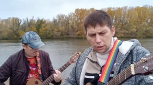 Кого ты хотел удивить? Машина времени! Кавер!