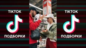 БИПОЛЯРОЧКА ПРИШЛА И МЕНЯ С СОБОЙ УНЕСЛА TIKTOK ПОДБОРКА | ДИАНА АСТЕР - БИПОЛЯРОЧКА ПОДБОРКА ТИКТО