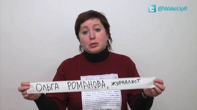 Алена Самардакова. Митинг на выборах 2024