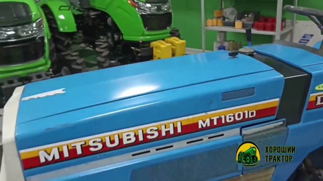 Японский трактор Mitsubishi MT1601