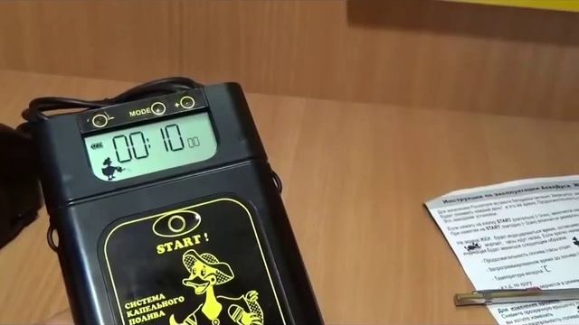 АкваДуся Start! с ЖКИ индикацией, 2015 Www.lesservice.by