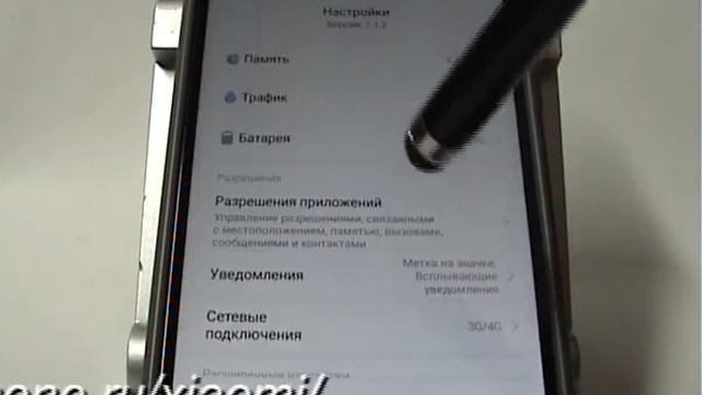 Как очистить кэш в приложении смартфона Xiaomi