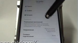 Как очистить кэш в приложении смартфона Xiaomi