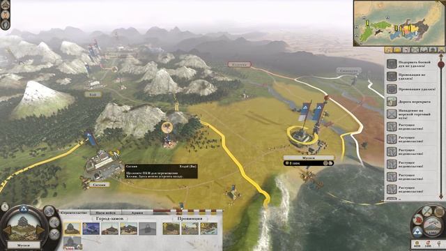 Total War Shogun 2 Ходзе Легенда 09_x264