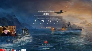 Крейсер Austin-новая имба за сталь! World of warships Drops on 1440p
