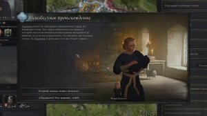 БОГЕМИЯ ЧЕРЕЗ ИНЦЕСТ в Crusader Kings 3 (#1)