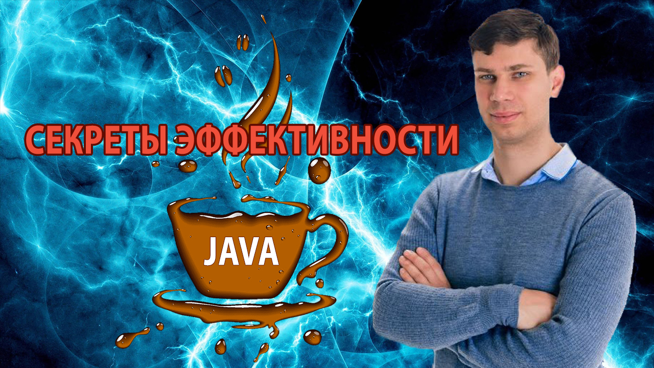 Урок 3. Как узнать размеры многомерного массива в Java | Модульное тестирование в Java