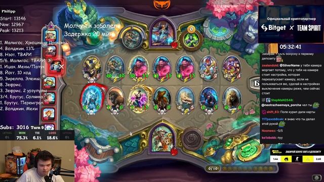 Сильвернейм собрал стак бистов с 2 волками|Ривендера не существует|Рокара слабый герой|SilverNam смотреть онлайн