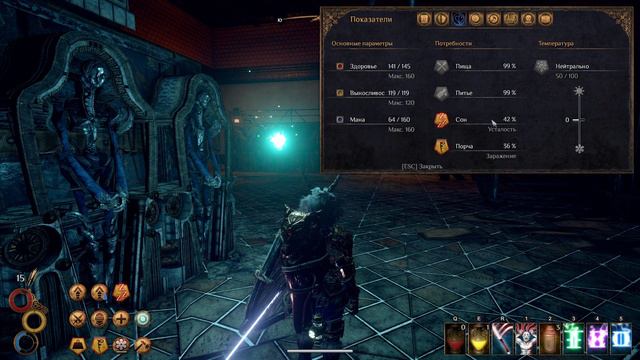 OUTWARD Прохождение DLC “The Soroboreans” #4 Заброшенный склад. БОСС. смотреть онлайн