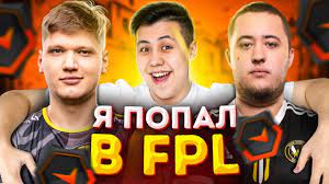 Я ПОПАЛ В FPL (CS_GO) Delight Moscow