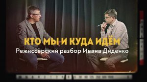 Кто стоит за культурой