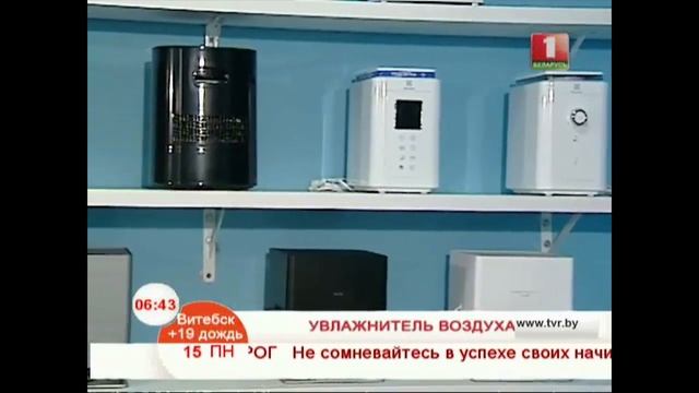 Увлажнители воздуха