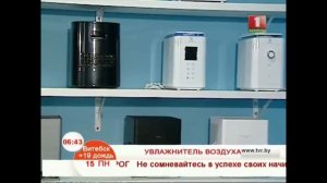 Увлажнители воздуха