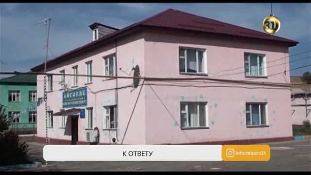 Жалоба работников детсада на заведующую обернулась многомиллионными исками смотреть онлайн