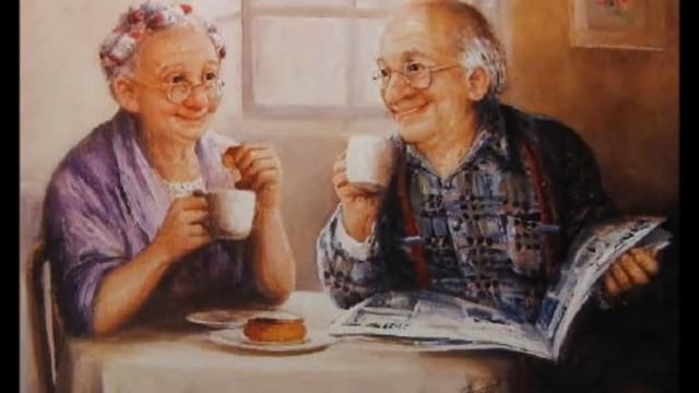 А старость в радость!