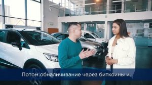 Отзыв о покупке Renault Arkana  Финико Finiko