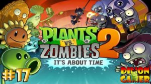 Прохождение игры Plants vs Zombies 2: It's About Time (Android) #17 (Древний Египет 2.0 и Зомбосс)