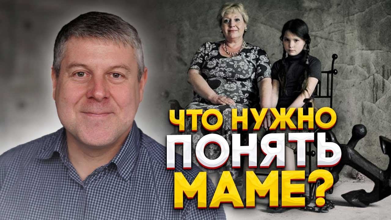 Гиперопека и тревожность | В чем опасность для ребенка | Советы психолога