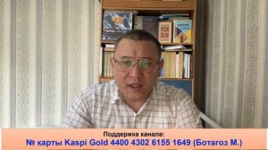 Крестный отец фильма "Кыз-Жибек" и почему его не любил Назарбаев"? Камал Смаилов.