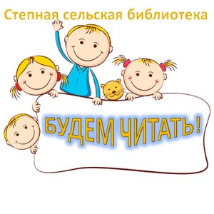 Будем читать выпуск 2.mp4