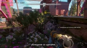 Far Cry® New Dawn КАЙФОЛОМ. Зачистка депо, сбор материалов.