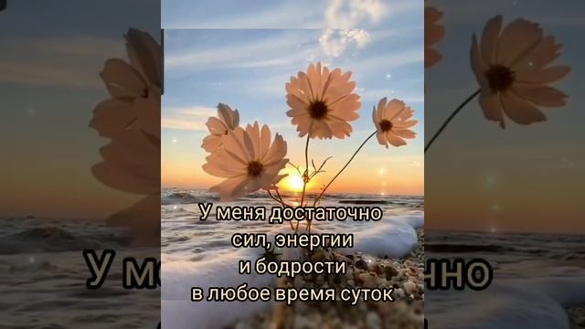 Свет внутри меня оказывает целительное воздействие?