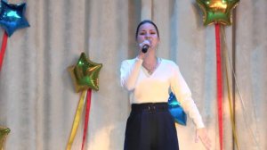 Концертные номера ко Дню учителя