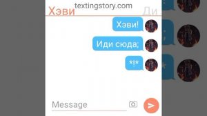 прода по ди и хэви)