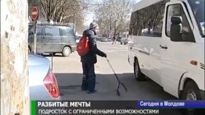 TV7  Молдова   Максим