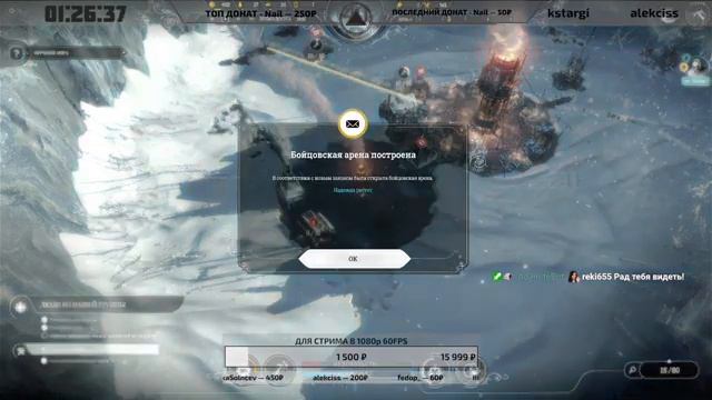 Scum 0.5 прогулочки заключенного смотреть онлайн