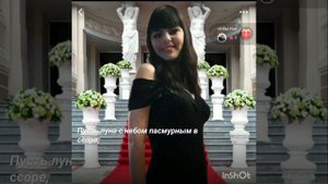 Караоке-Лирическая
