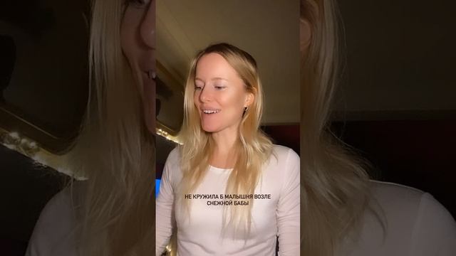 Кабы не было зимы.