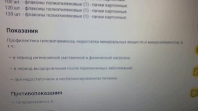 КЛАССНЫЕ   ВИТАМИНЫ!!!!!!!