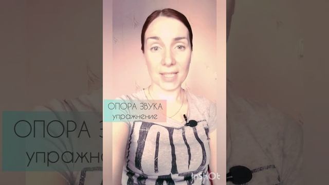 Упражнение для опоры звука ♬ Уроки вокала ♬ Анастасия Медведь смотреть онлайн