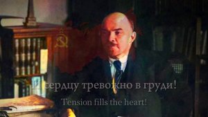 "И Ленин - такой молодой!" (And Lenin is Young Again!)- Soviet Patriotic Song (Children's Choir)