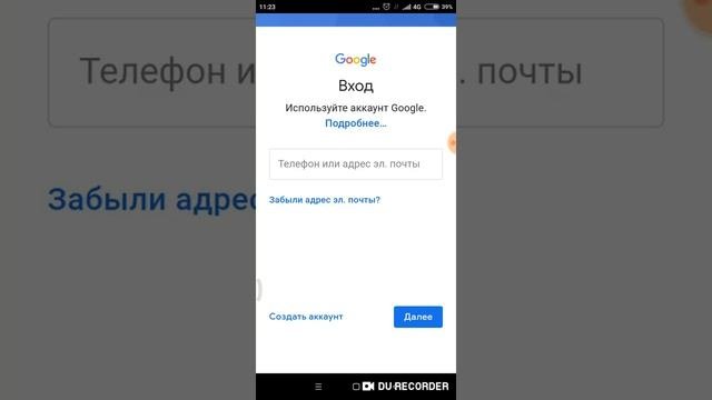 Забыли пароль от электронной почты в Google. Что делать?