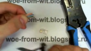 Как обжать витую пару, коннектор RJ-45. (Интернет кабель)
