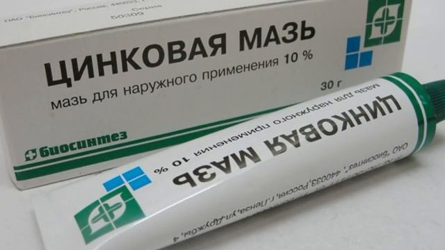 Чудо Средства В Каждой Аптеке От Морщин? смотреть онлайн